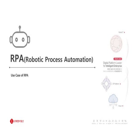 RPA (ROBOTIC PROCESS AUTOMATION) | PDF