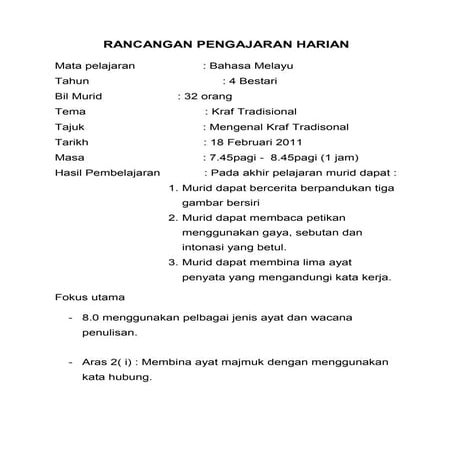Rph | DOCX