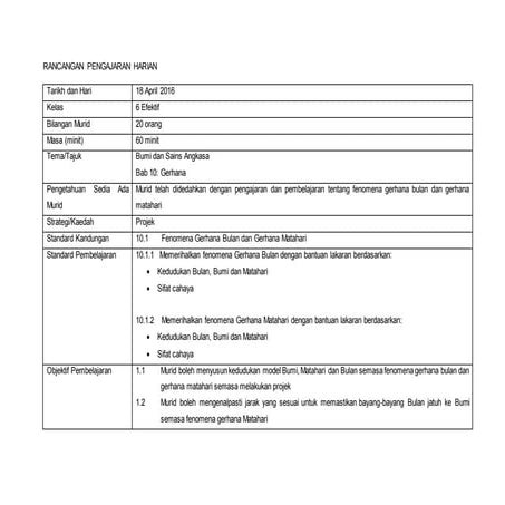 RPH Sains Tahun 6 KSSR : Gerhana