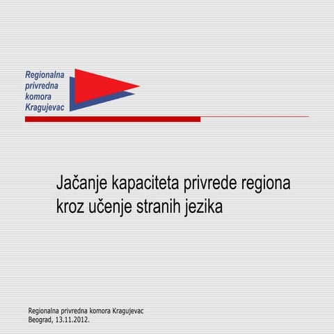 Regionalna privredna komora - Kragujevac