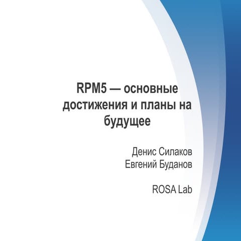 Rpm5