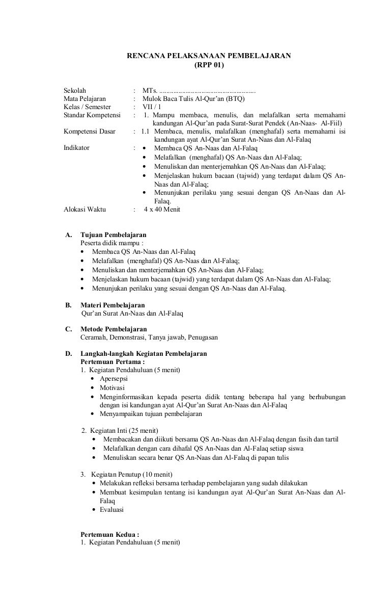 Rpp Btq Baca Tulis Qur An Kurtilas Kelas 7 Semester 1 2 Mts Rpp Btq Baca Tulis Qur An Kurtilas Kelas 7 Semester 1 2 Mts