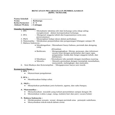 Rpp keluarga1sms1