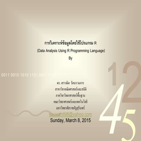 R programming language 2/57 teaching on March 8, 2015 | PPT