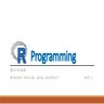 R programming part 1