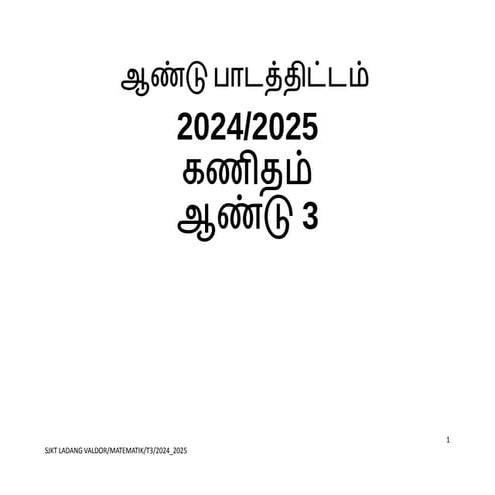 2024/2025 Year 1 Tamil Mathematics Curriculum Overview | PDF