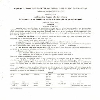 Rr steno-ps-20140219