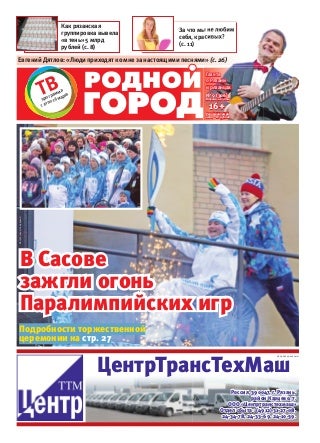 Cockpit Photos Show What It's Like To Fly A Red Arrow