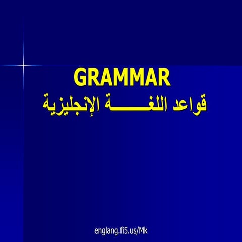 Englishgrammar 110130195838-phpapp02