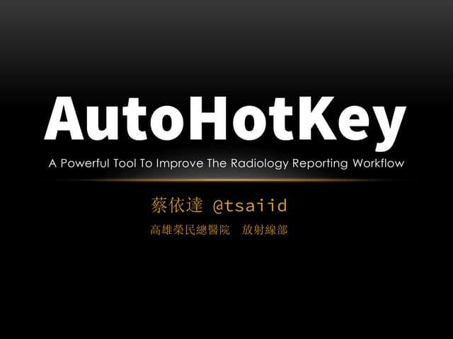 RSROC 2015 - AutoHotKey