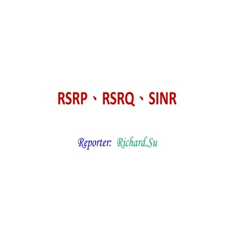 Rsrp、rsrq、sinr