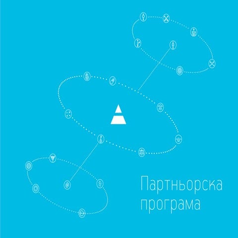 Партньорска програма Netpeak