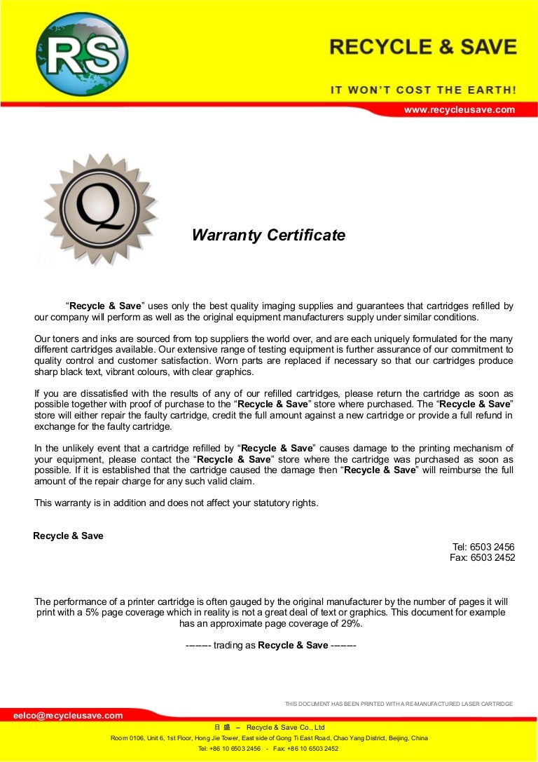 Rs Warranty