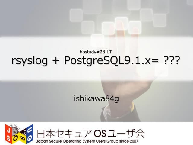 rsyslog + SE-PostgreSQL = ???