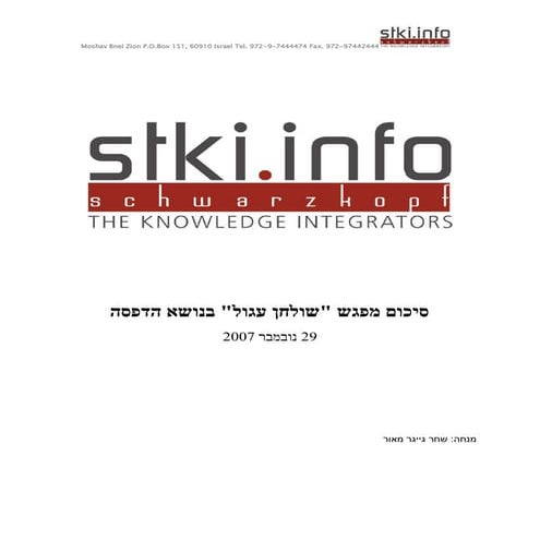 Rt Printing  V3 And Vendors