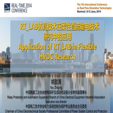 OPAL-RT RT14 Conference: Application of RT-LAB in Flexible HVDC Research