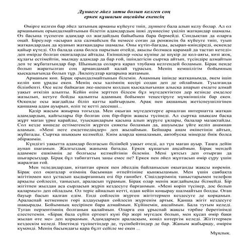 документ Rtf2222 | PDF