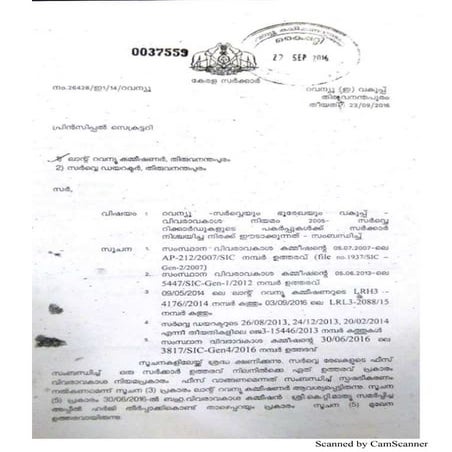 #rti Fee for Government  records intended for sale in KERALA - order uploaded...