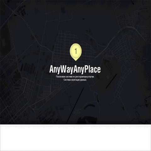 anywayanyplace