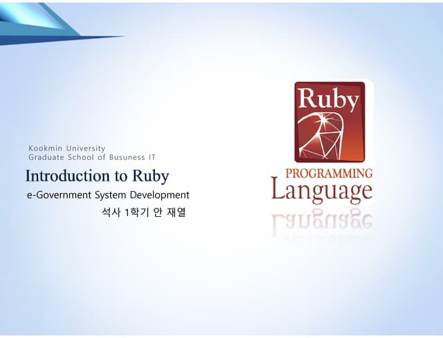 How to use the Ruby programing language | PPT