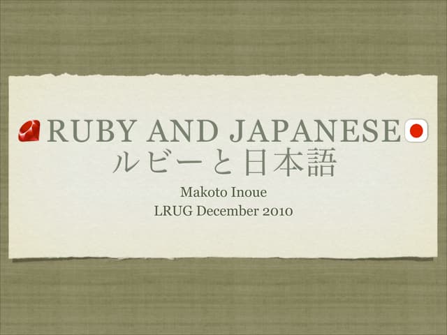Ruby and japanese