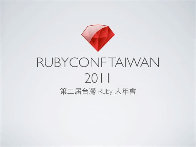 RubyConf Taiwan 2011 Opening & Closing