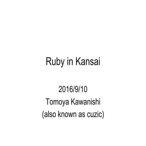 Ruby in kansai