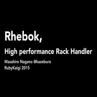 Rhebok, High Performance Rack Handl...