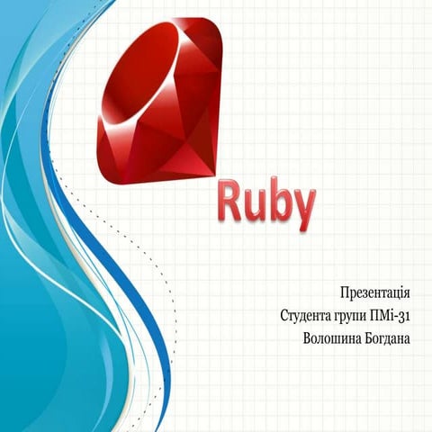 Ruby overview | PPT
