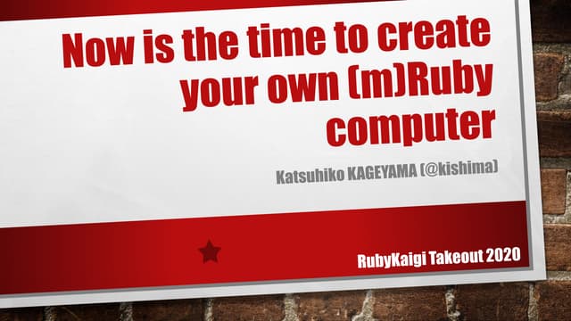 Now is the time to create your own (m)Ruby computer