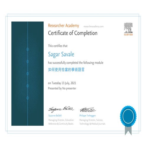 Ruheshiyongqiadangdexueshuyuyan certificate