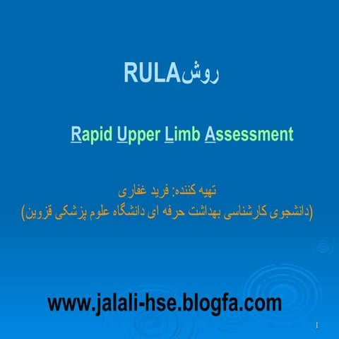 RULA tool for assessing posture in ergonomics
