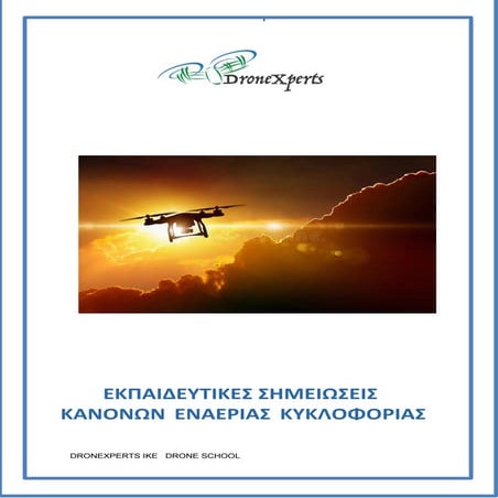 AIR TRAFFIC RULES | PDF