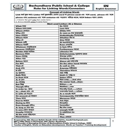 Rules on linking words