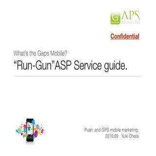 Run gun service_guide2