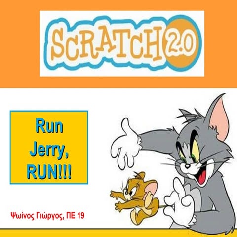 Run jerry,RUN!!!