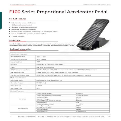 RunnTech F100 Series Proportional Accelerator Pedal