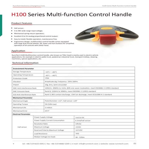 RunnTech H100 Series Multi-function Control Handle