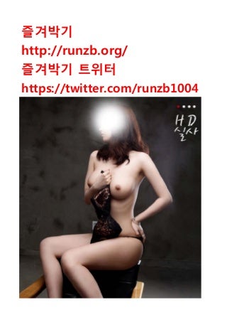 Think Your Stretching Is Safe? 4 Ways You'll Be Able To Lose It Today