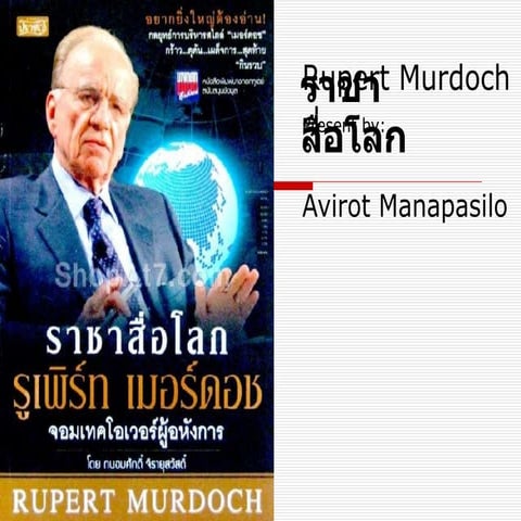Rupert Murdoch