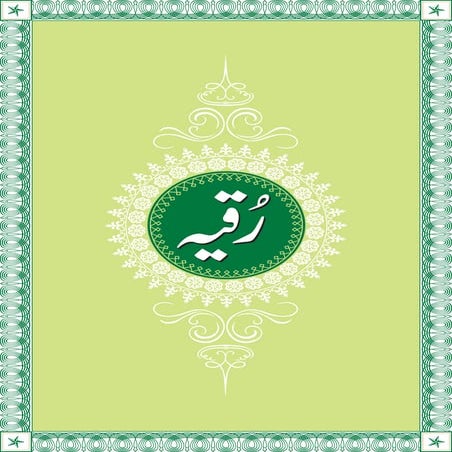 Namaskaram poorna roopam. | PDF