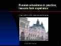 Russian e-business in practice:lessons from experience (2001)