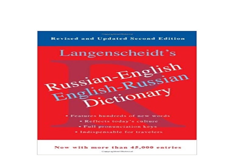 BOOK_AUDIOBOOK LIBRARY RussianEnglish Dictionary Reissue Revised Upda…
