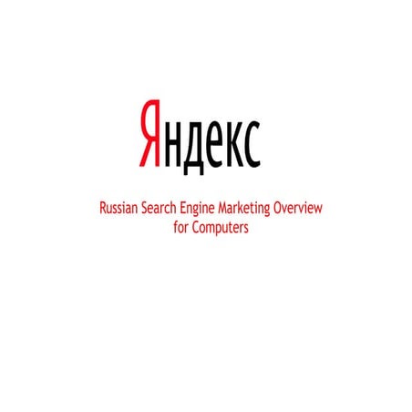 Yandex Overview | PPTX