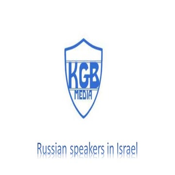 Russians in israel | PPTX
