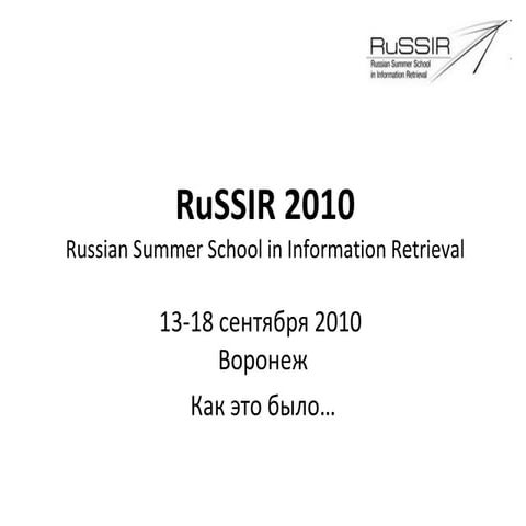 Russir 2010 final
