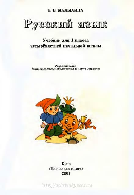 8 Ir D-Sfery | PDF