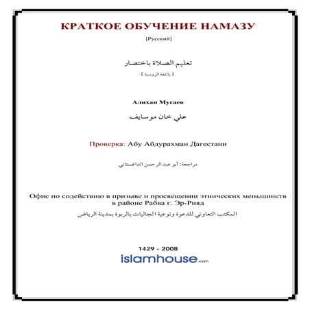 Ru talim assolyat_bihtisar