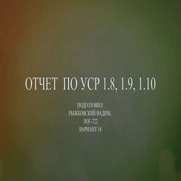 Rvi | PPT