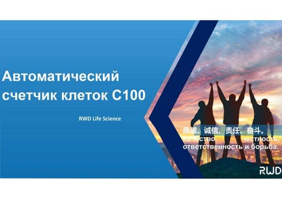 Ubi 490 ru | PDF
